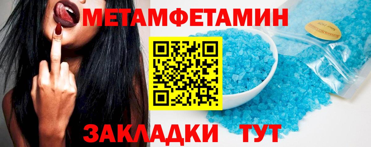 АМФ VHQ  Amphetamine  Амфетамин  Жигулёвск  Вход с VPN 