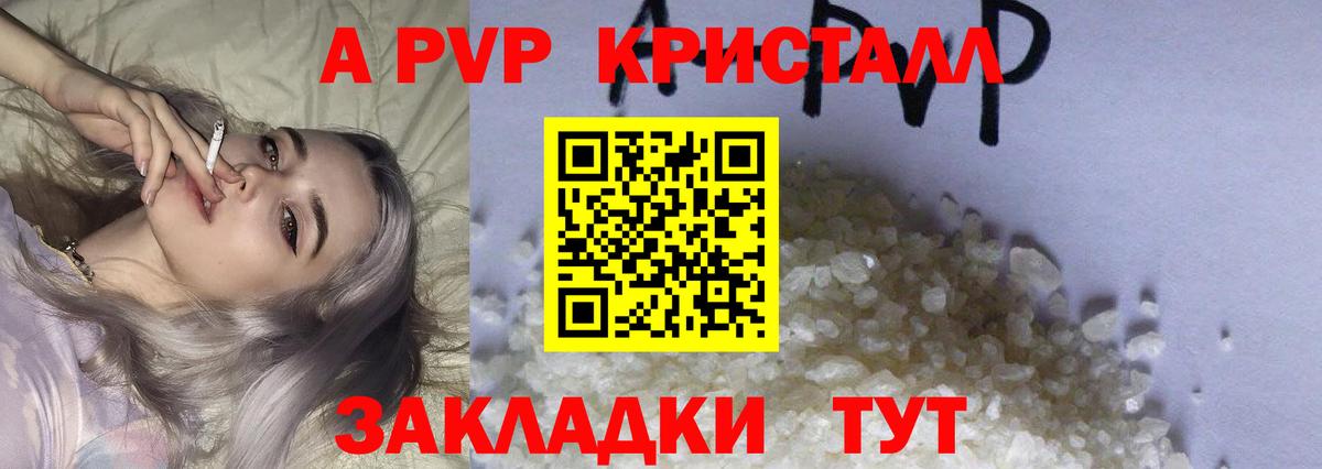МДМА  Лсд 25  Меф МЯУ МЯУ   ГАШИШ  Метамфетамин  COCAIN  Жигулёвск  Вход с VPN  ГАШ 