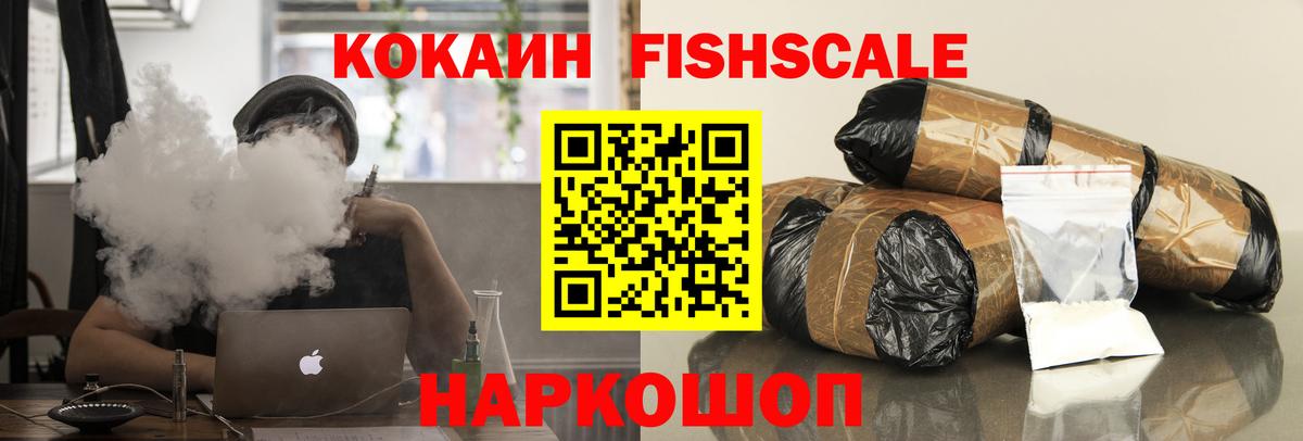 Жигулёвск  Cocaine Перу  Вход с VPN 