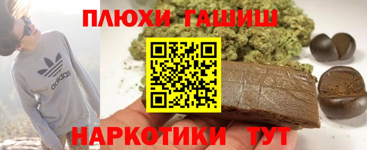 ГАШИШ VHQ Жигулёвск