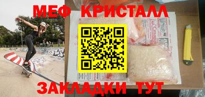 метадон Кумертау
