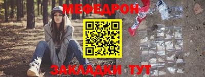 бутират Кулебаки