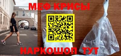 метадон Кумертау