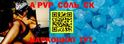 прущая мука Кунгур