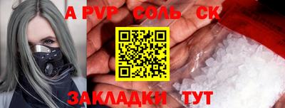 метадон Кумертау