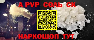 бутират Кулебаки