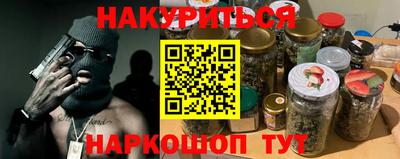 гашиш Ликино-Дулёво
