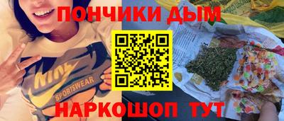 бутират Кулебаки