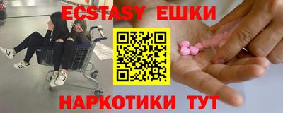 бутират Кулебаки