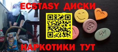 прущая мука Кунгур