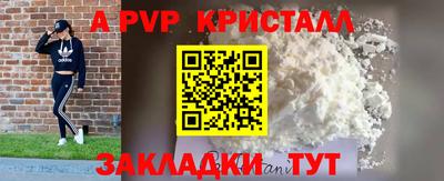 прущая мука Кунгур