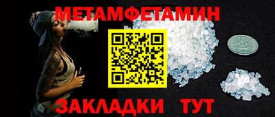 бутират Кулебаки