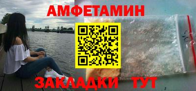 прущая мука Кунгур