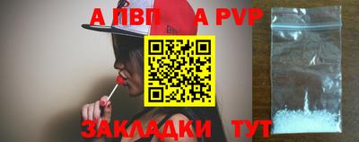 метадон Кумертау
