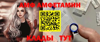 бошки Старая Купавна