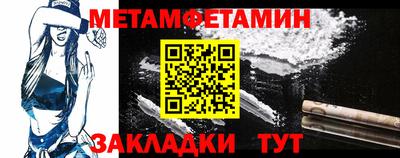 бутират Кулебаки