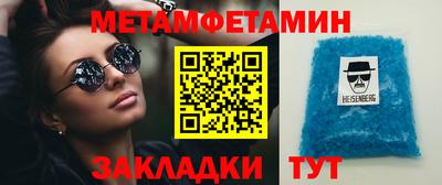 бутират Кулебаки