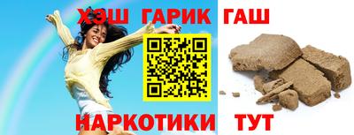 спайс Лесосибирск