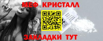 метадон Кумертау
