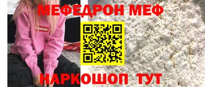 бутират Кулебаки