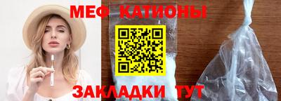 прущая мука Кунгур