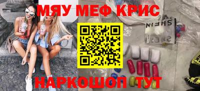 бутират Кулебаки