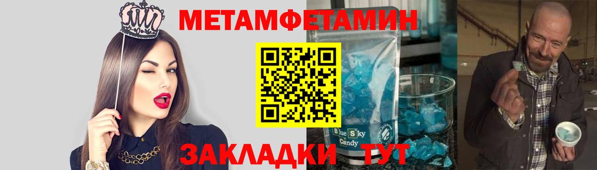 Жигулёвск  Метамфетамин винт  Вход с VPN  Метамфетамин винт 