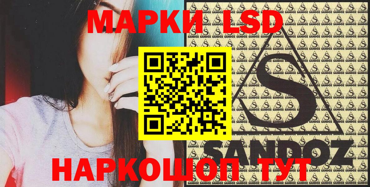 Марки NBOMe 1500мкг  цены наркотик  Жигулёвск  Вход с VPN 