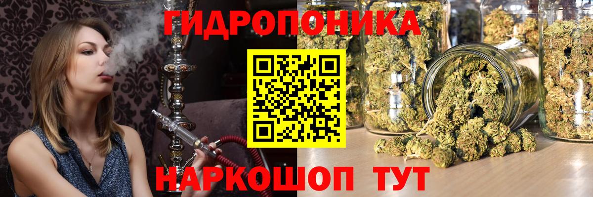 МАРИХУАНА LSD WEED  Марихуана планчик  Жигулёвск  Вход с VPN  Каннабис THC 21% 